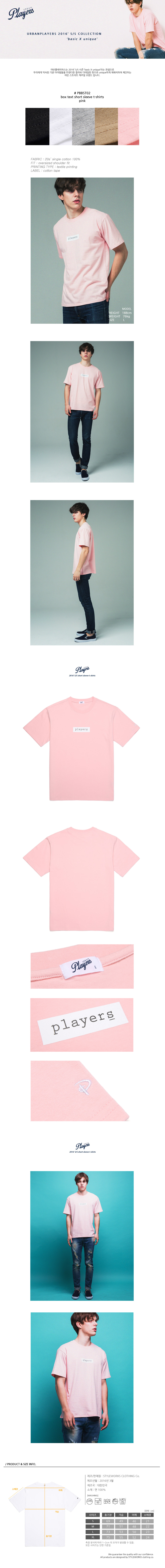 PBBST02PK.jpg